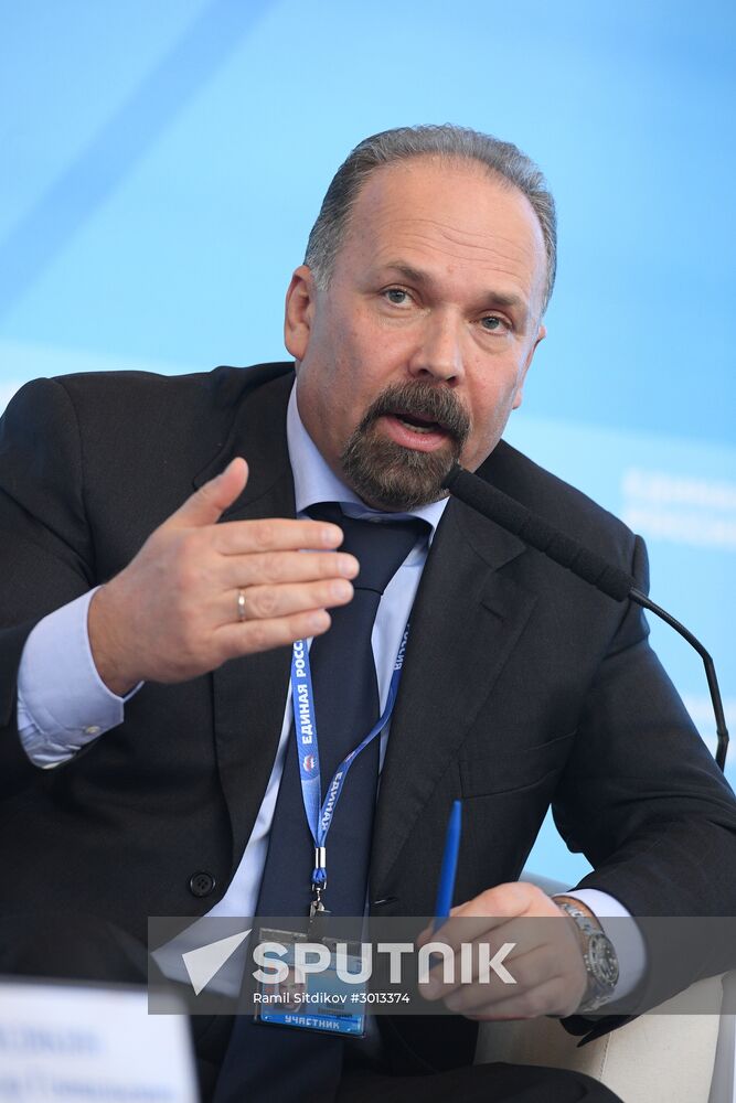 16th United Russia Party Congress. Day One