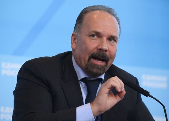 16th United Russia Party Congress. Day One