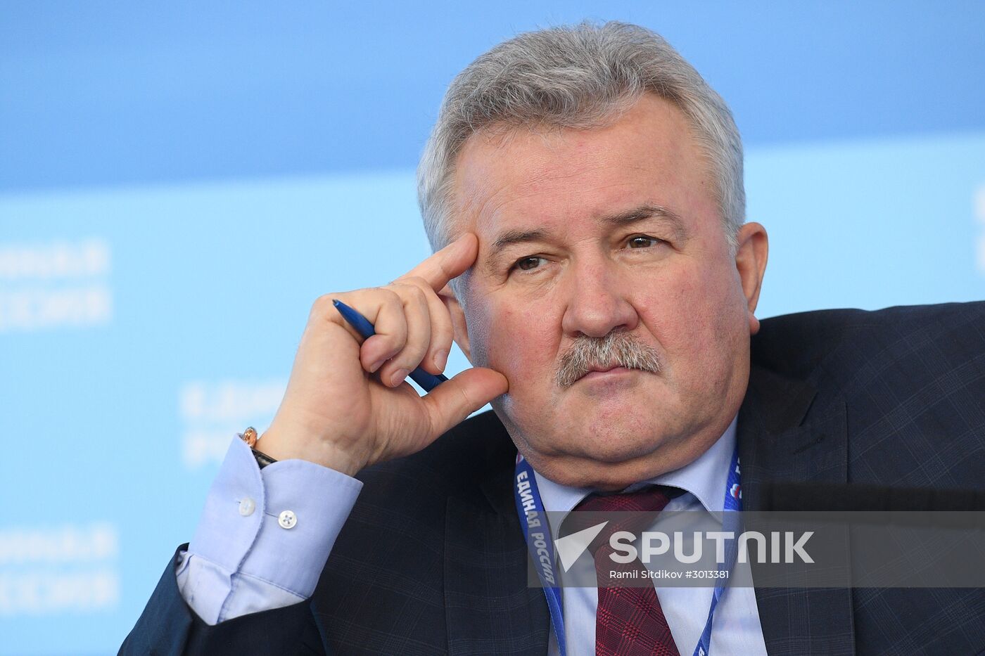16th United Russia Party Congress. Day One