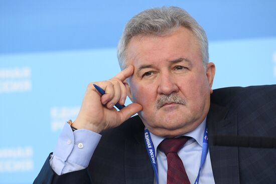 16th United Russia Party Congress. Day One