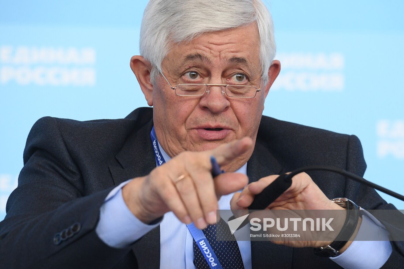 16th United Russia Party Congress. Day One