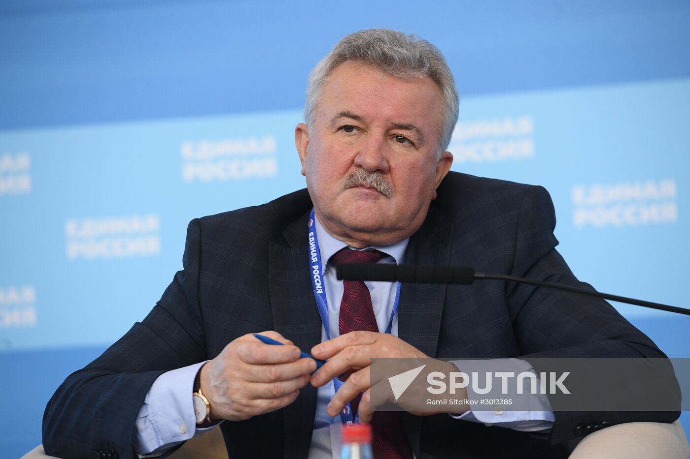 16th United Russia Party Congress. Day One