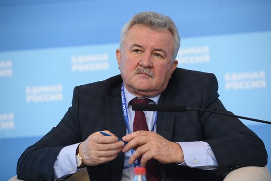 16th United Russia Party Congress. Day One