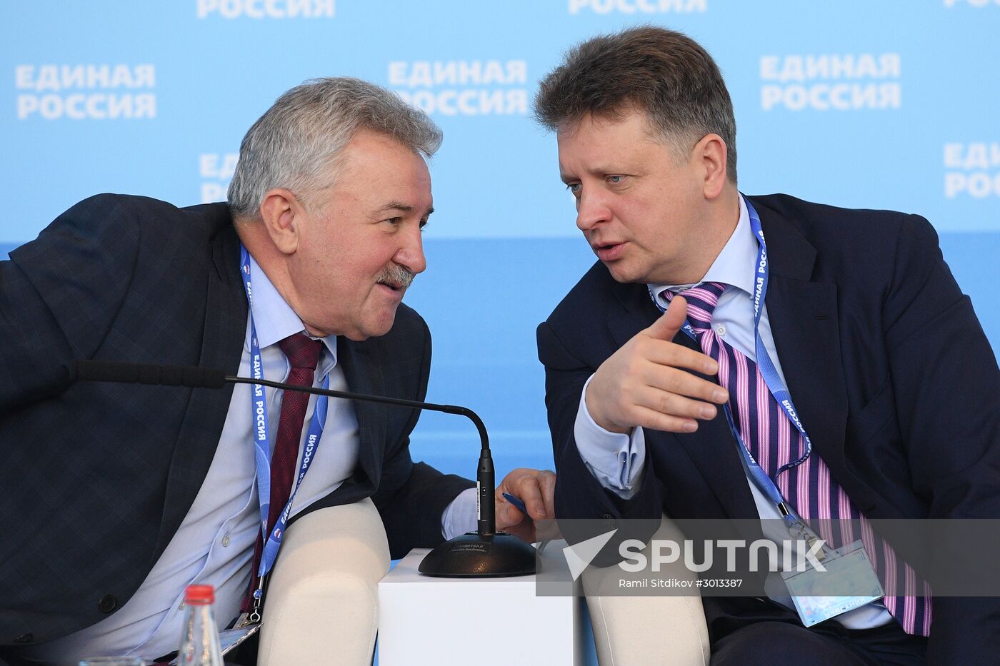 16th United Russia Party Congress. Day One