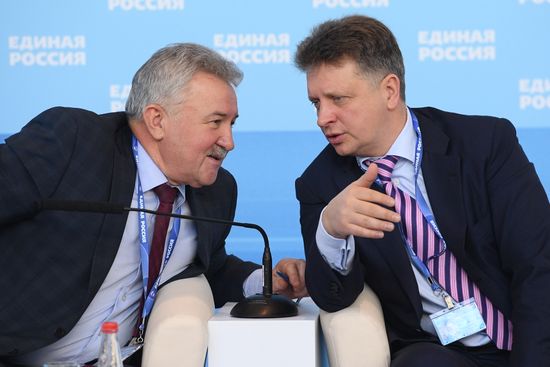 16th United Russia Party Congress. Day One