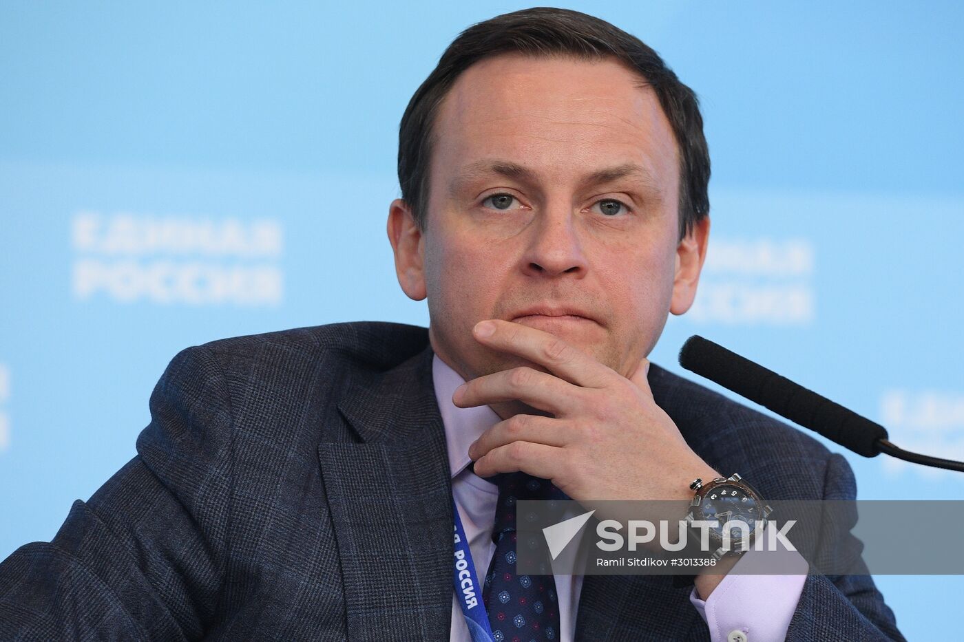 16th United Russia Party Congress. Day One