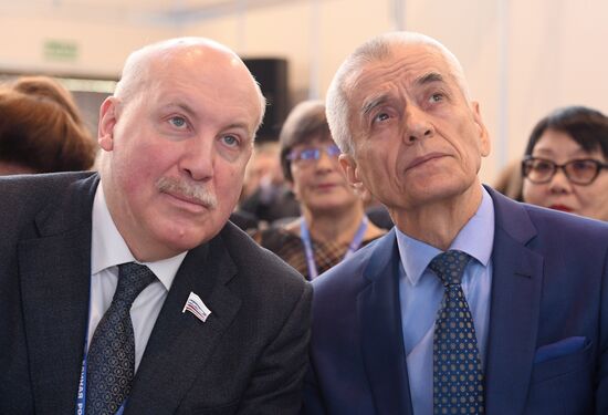 United Russia Party holds its 16th Convention. Day One