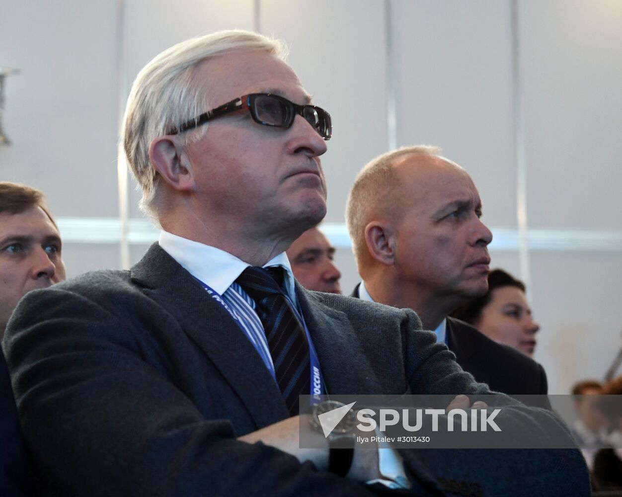16th United Russia Party Congress. Day One