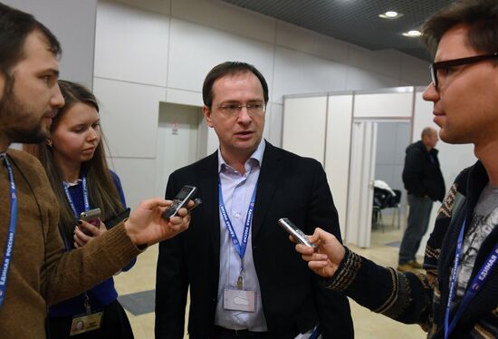 16th United Russia Party Congress. Day One