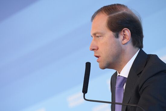 16th United Russia Party Congress. Day One