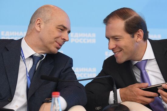 16th United Russia Party Congress. Day One