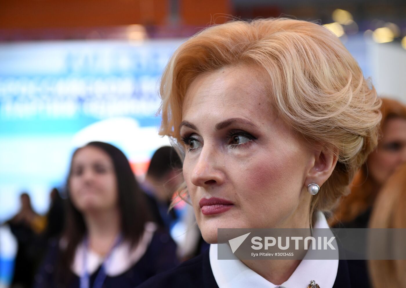 16th United Russia Party Congress. Day One