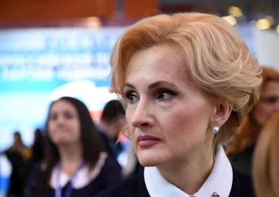 16th United Russia Party Congress. Day One