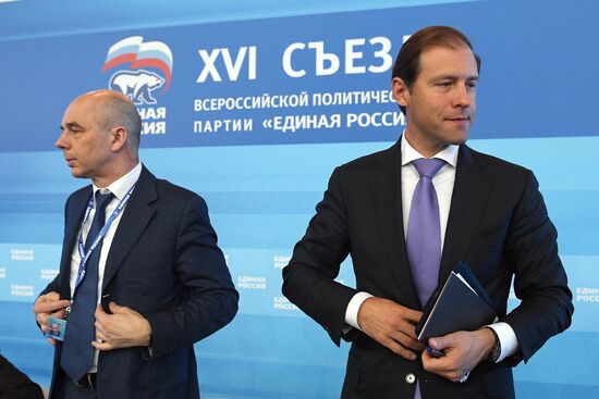 16th United Russia Party Congress. Day One