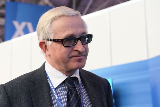 16th United Russia Party Congress. Day One