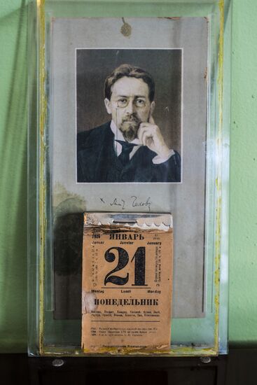 State Museum-Reserve Gorky Leninskiye