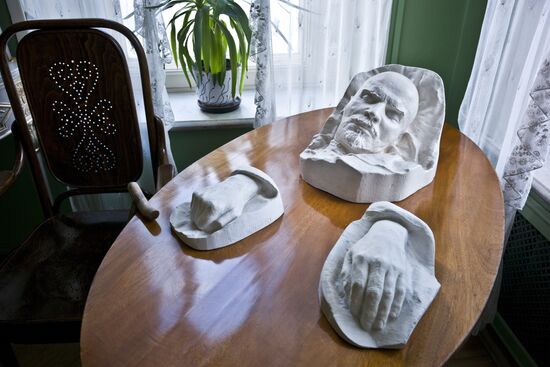 State Museum-Reserve Gorky Leninskiye