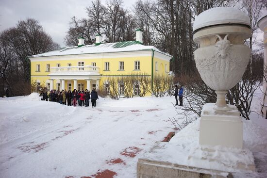 State Museum-Reserve Gorky Leninskiye