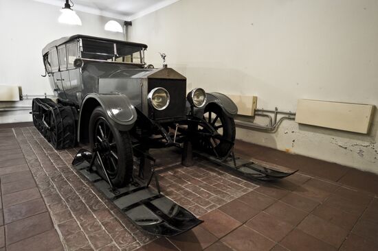 State Museum-Reserve Gorky Leninskiye