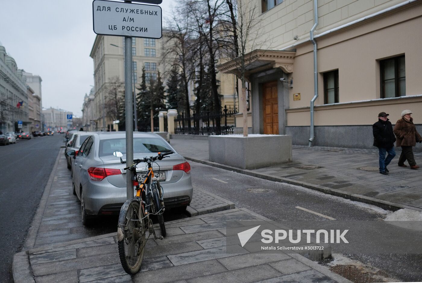 Car parking in Moscow