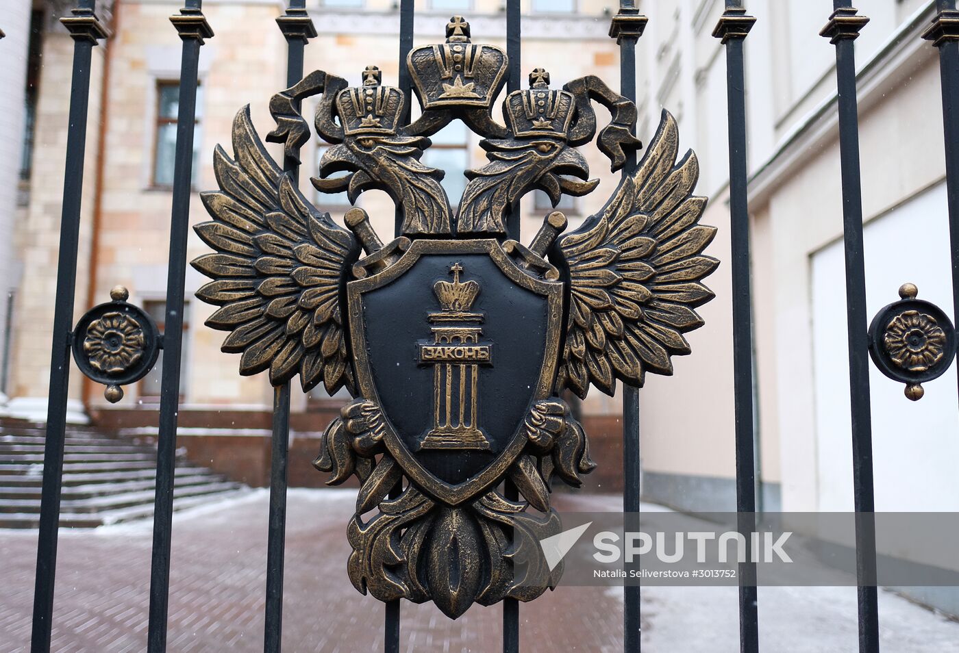 Prosecutor General's Office of the Russian Federation