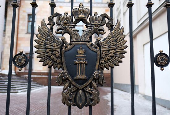 Prosecutor General's Office of the Russian Federation