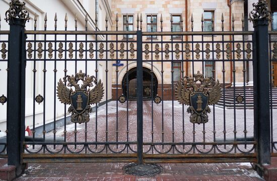 Prosecutor General's Office of the Russian Federation