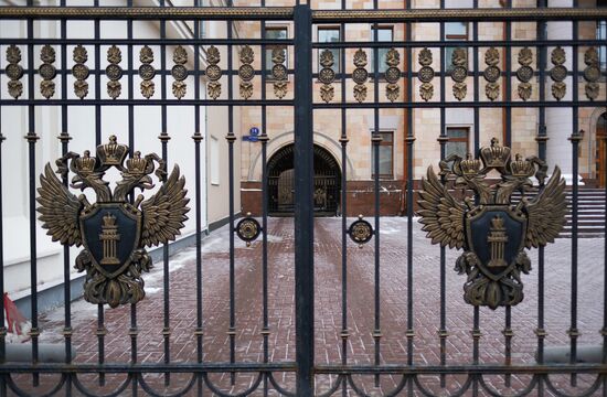 Prosecutor General's Office of the Russian Federation