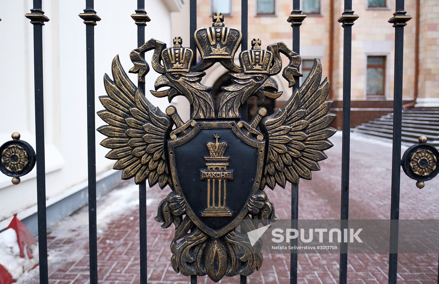Prosecutor General's Office of the Russian Federation