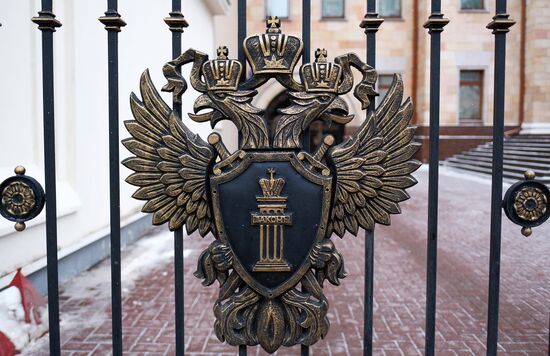 Prosecutor General's Office of the Russian Federation