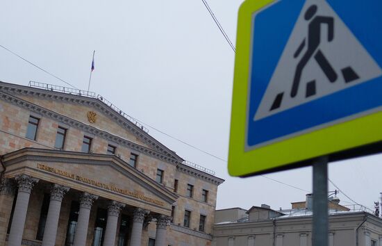 Prosecutor General's Office of the Russian Federation