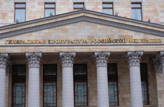 Prosecutor General's Office of the Russian Federation