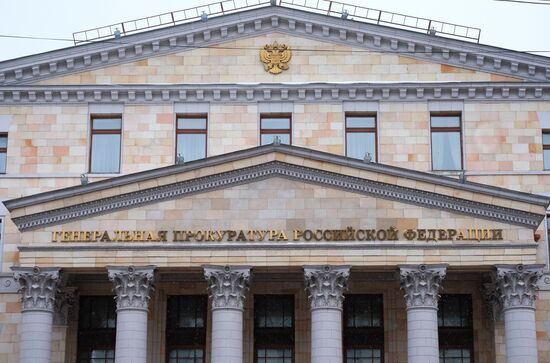 Prosecutor General's Office of the Russian Federation
