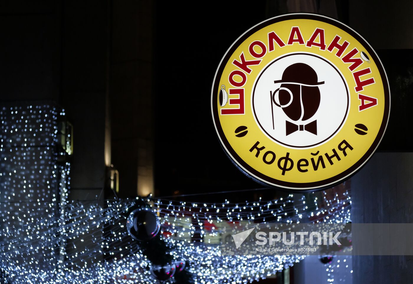 Shokoladnitsa