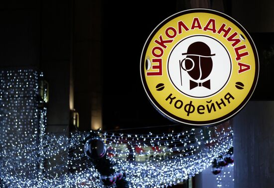 Shokoladnitsa