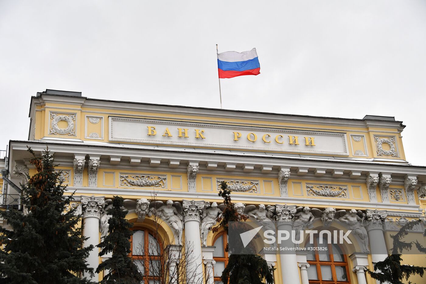The Central Bank of the Russian Federation