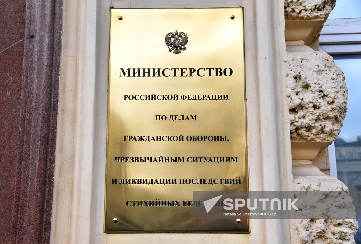 Russian Emergencies Ministry headquarters