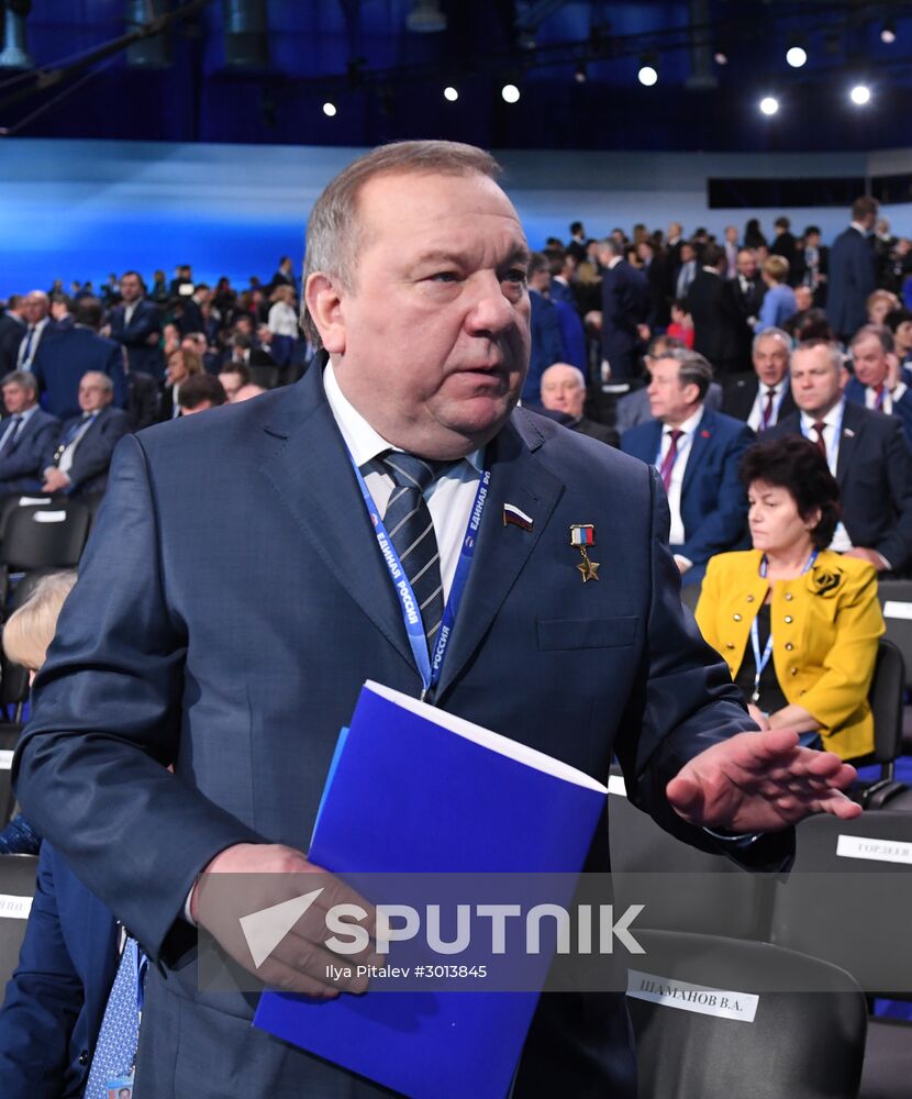 16th United Russia party congress. Day Two
