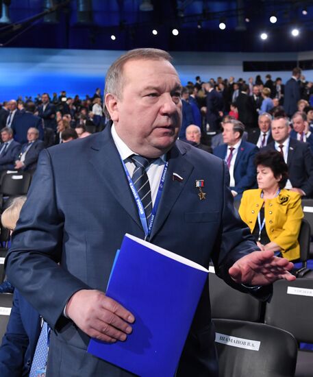 16th United Russia party congress. Day Two