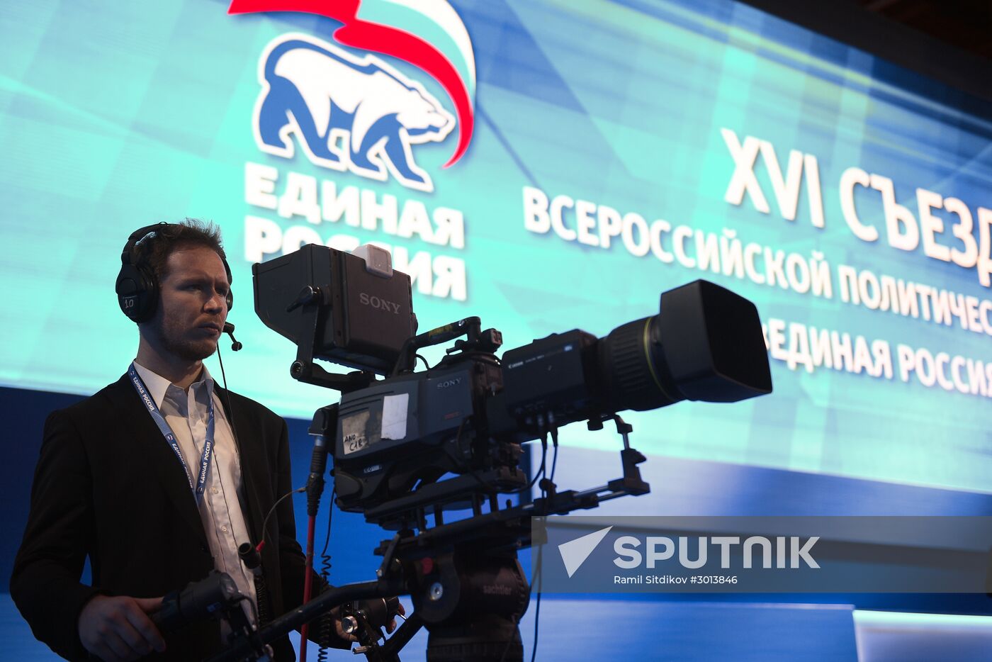 16th United Russia party congress. Day Two