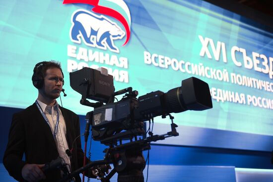 16th United Russia party congress. Day Two