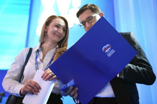 16th United Russia party congress. Day Two