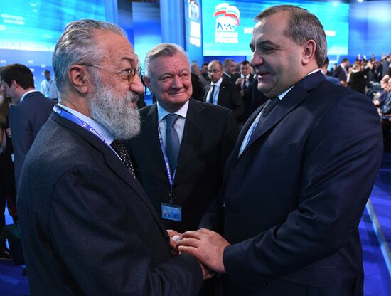 16th United Russia party congress. Day Two