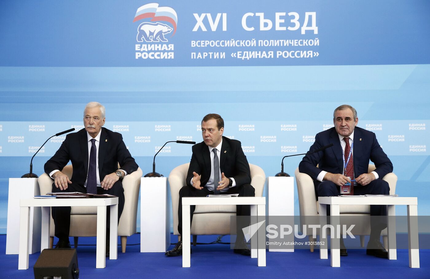 Prime Minister Dmitry Medvedev attends 16th United Russia party congress