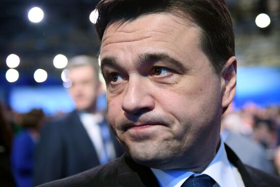 16th United Russia party congress. Day Two