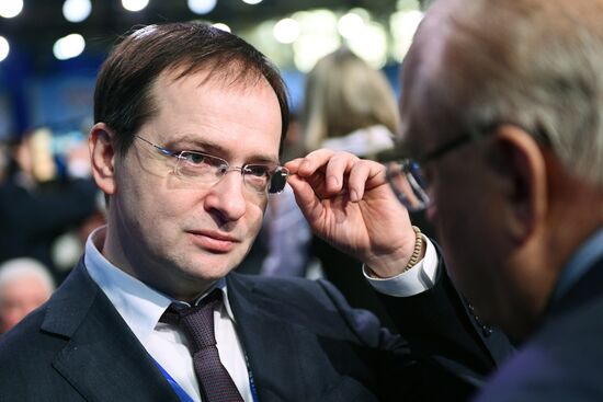 16th United Russia party congress. Day Two