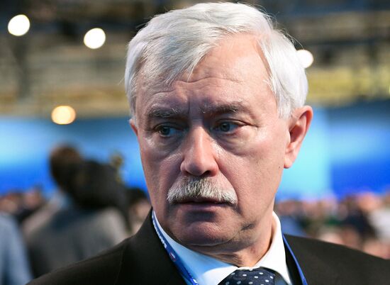 16th United Russia party congress. Day Two