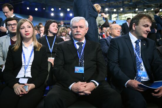 16th United Russia party congress. Day Two