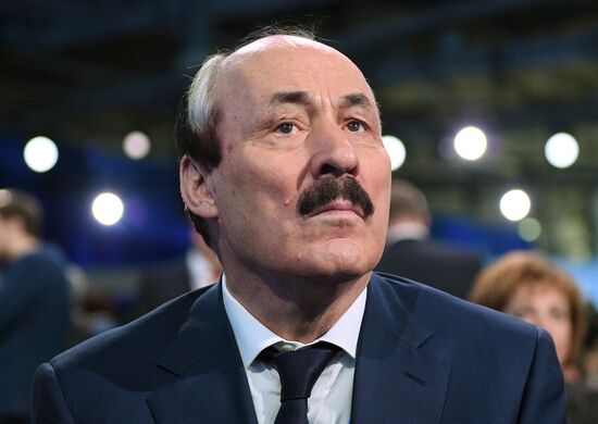 16th United Russia party congress. Day Two