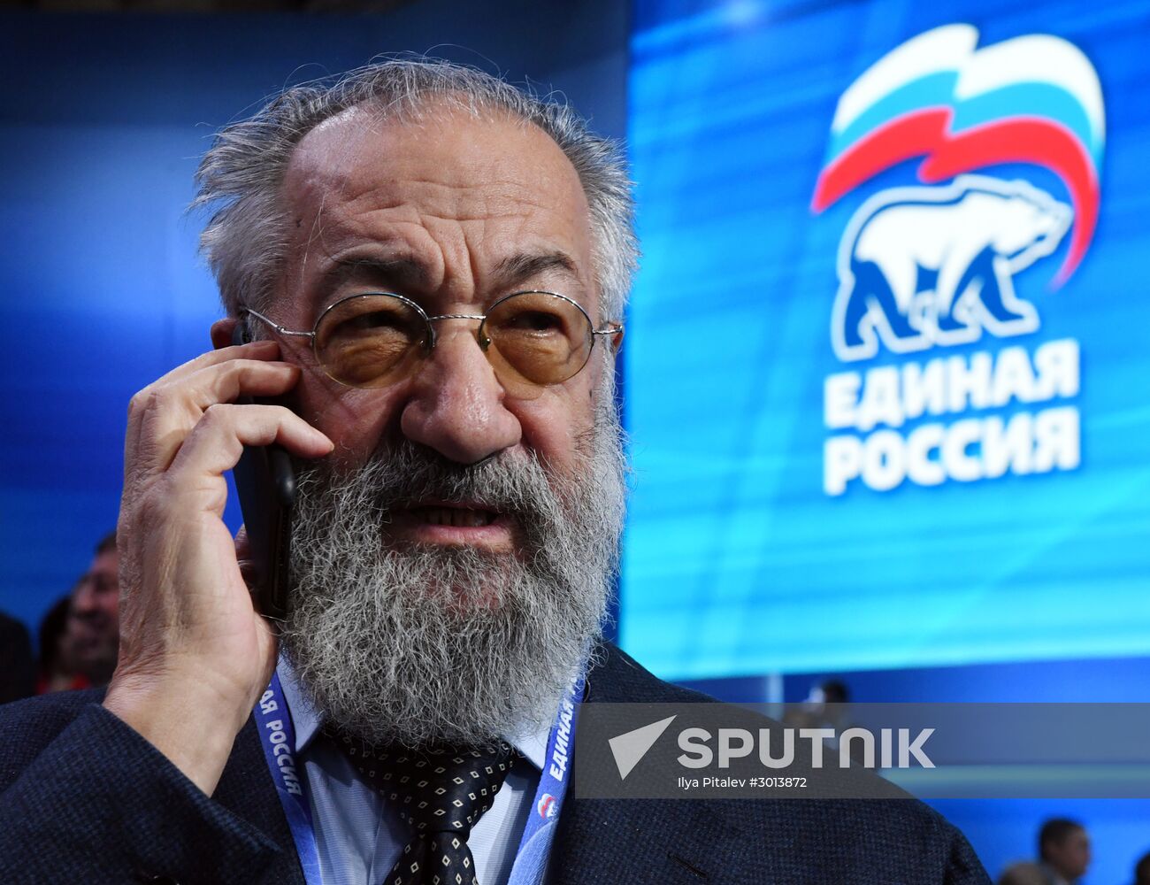 16th United Russia party congress. Day Two